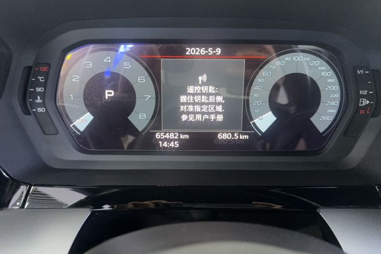Used Audi A3 2021 A3L Limousine 35 TFSI Progressive Sport Edition Odometer Close Up