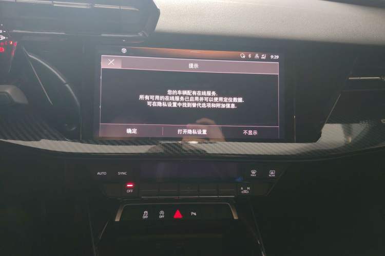 Used Audi A3 2021 A3L Limousine 35 TFSI Fashion Sport Model Audio And AC Panel