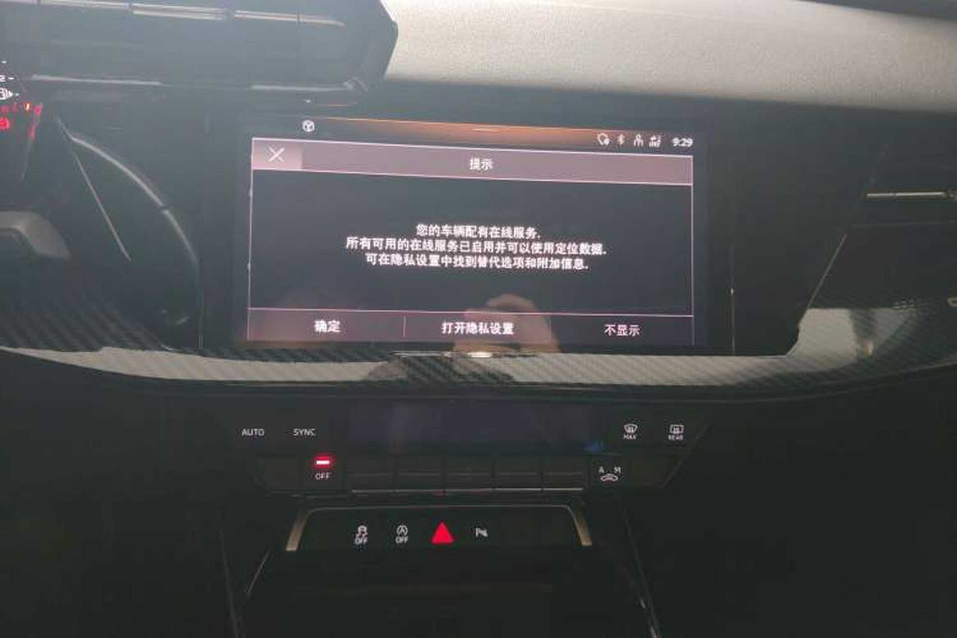 Used Audi A3 2021 A3L Limousine 35 TFSI Fashion Sport Model Audio And AC Panel