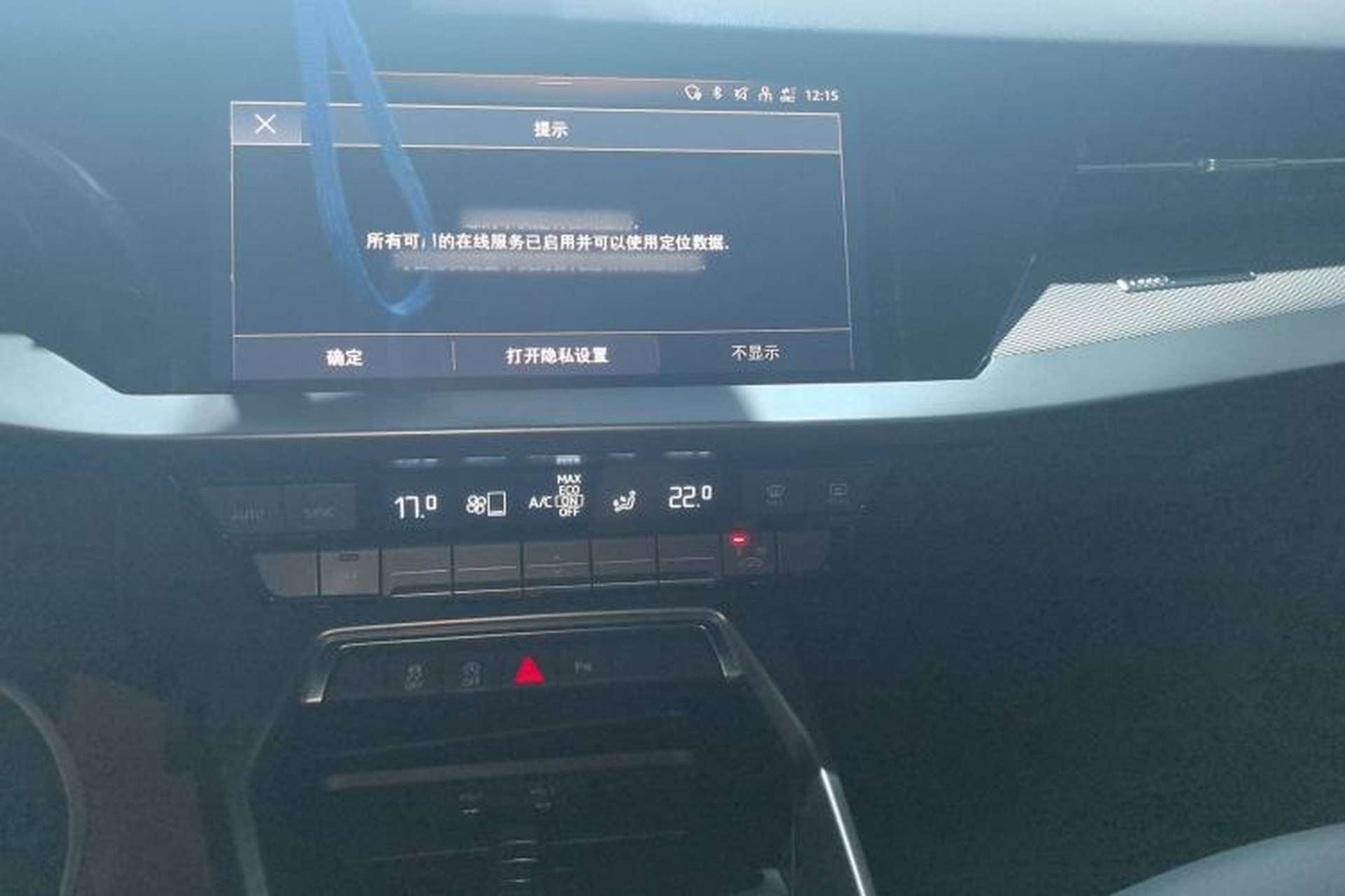 Used Audi A3 2021 Sportback 35 TFSI Fashionable Sports Model Audio And AC Panel