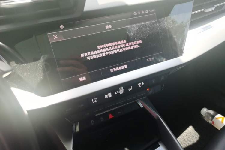 Used Audi A3 2021 A3L Limousine 35 TFSI Fashion Sport Model Audio And AC Panel