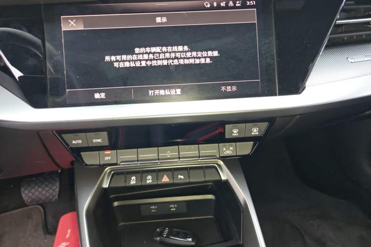 Used Audi A3 2021 A3L Limousine 35 TFSI Fashion Sport Model Audio And AC Panel