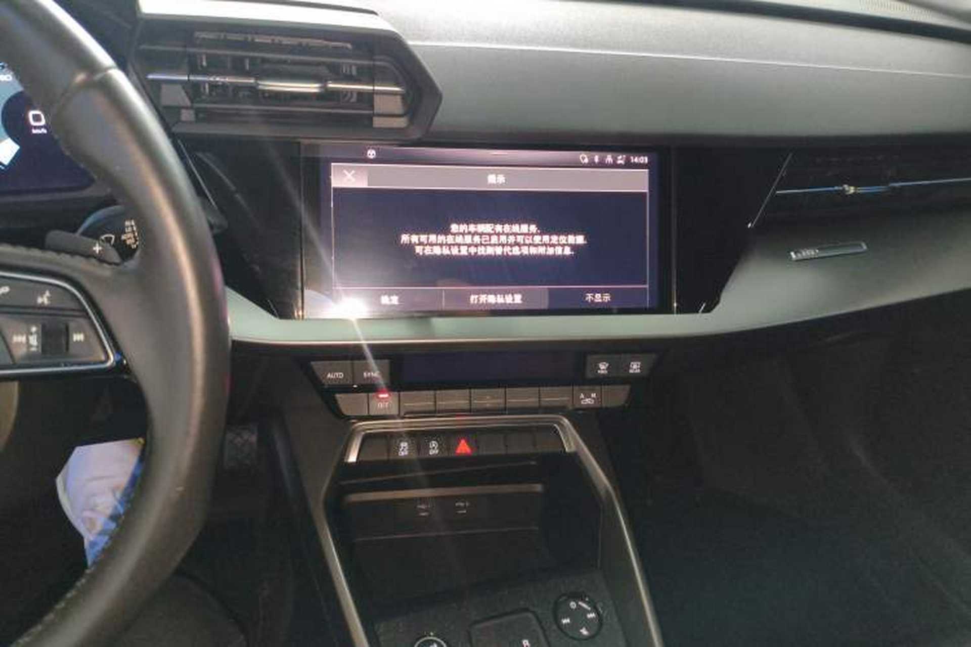 Used Audi A3 2021 A3L Limousine 35 TFSI Progressive Sport Edition Audio And AC Panel