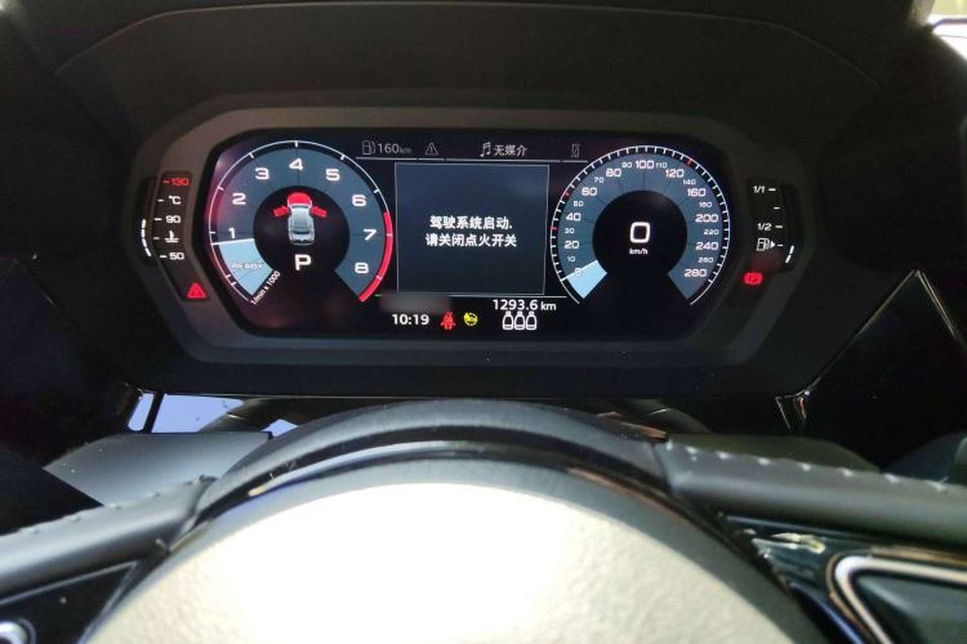 Used Audi A3 2021 A3L Limousine 35 TFSI Fashion Sport Model Instrument Cluster