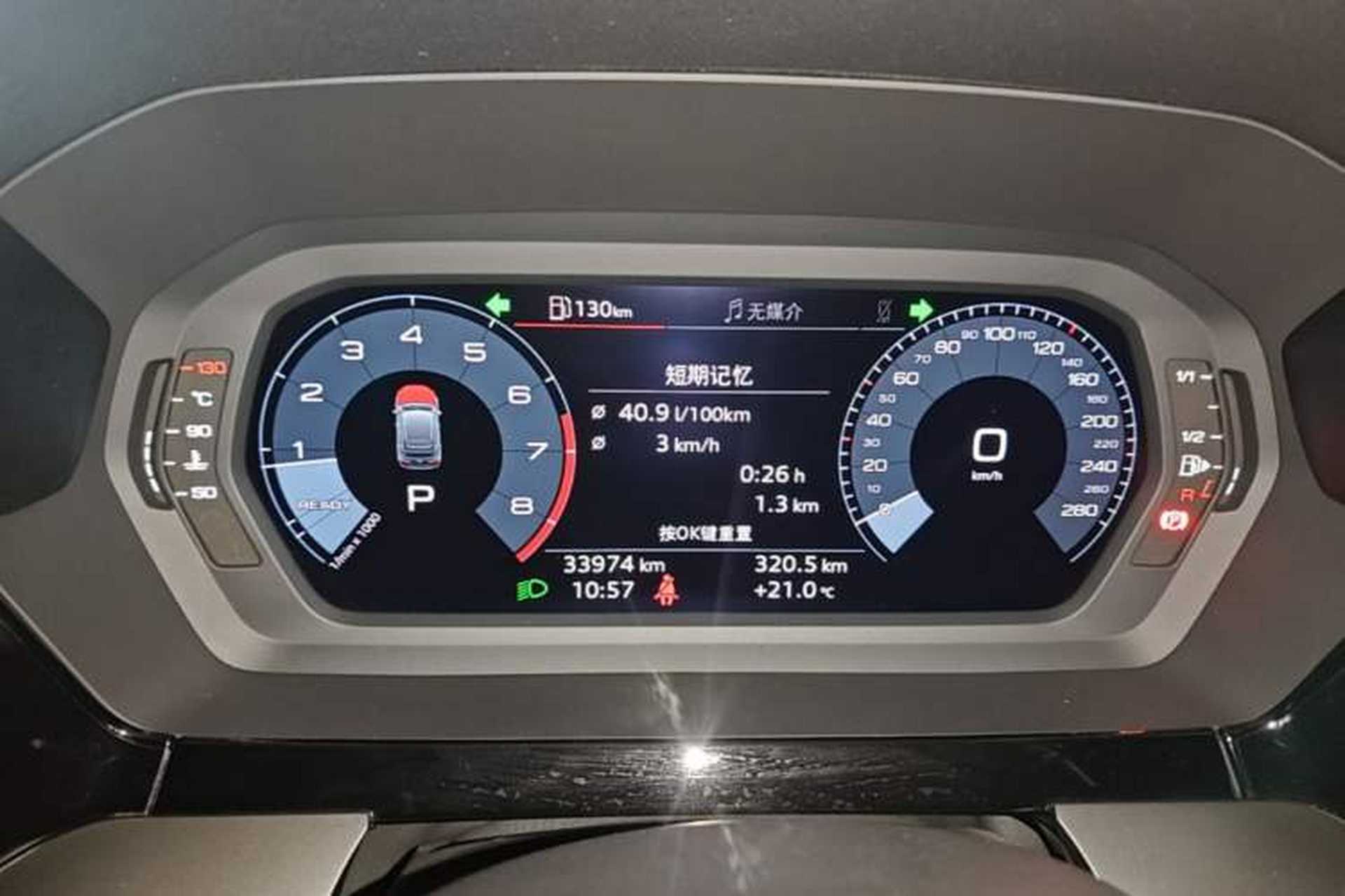 Used Audi A3 2021 Sportback 35 TFSI Advanced Sport Edition Instrument Cluster