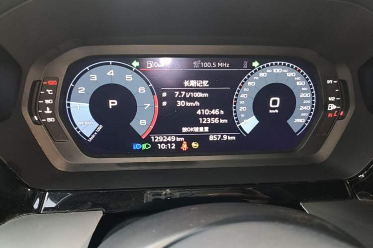 Used Audi A3 2021 Sportback 35 TFSI Advanced Sport Edition Instrument Cluster