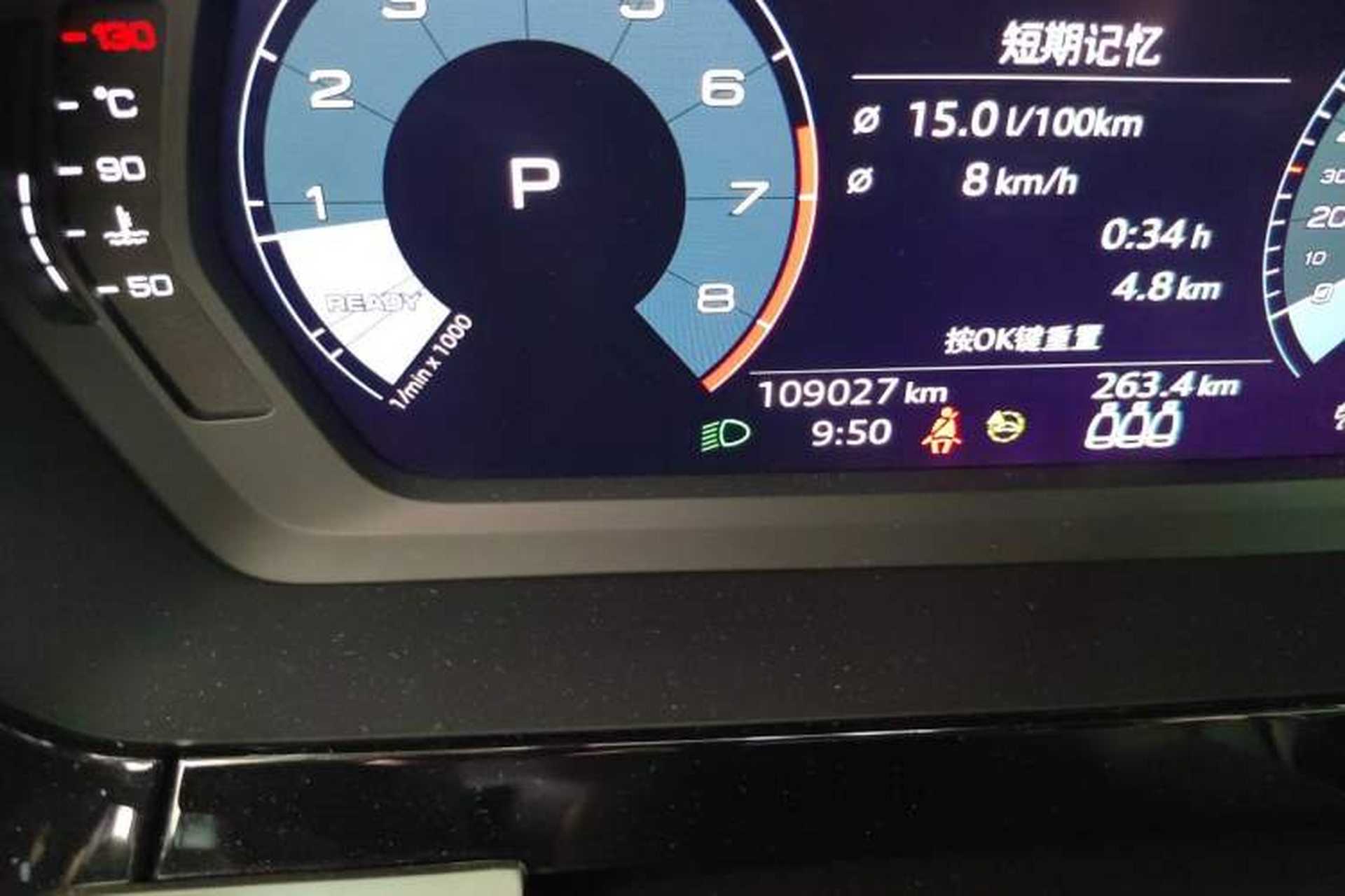 Used Audi A3 2021 A3L Limousine 35 TFSI Fashion Sport Model Odometer Close Up