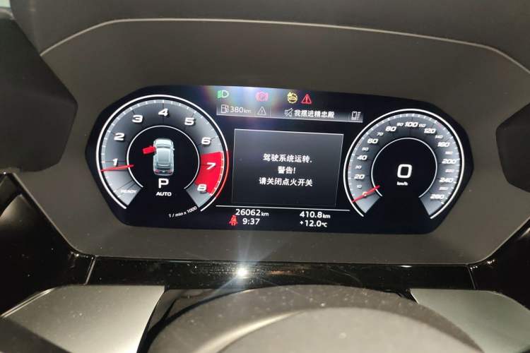 Used Audi A3 2021 Sportback 35 TFSI Luxury Sports Model Instrument Cluster