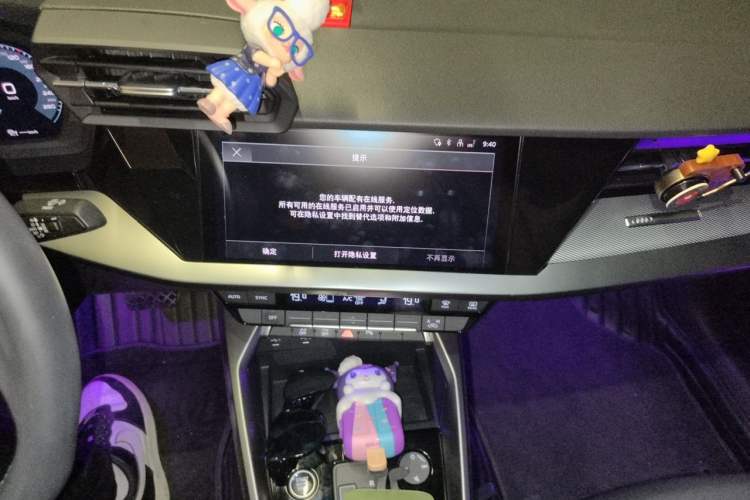 Used Audi A3 2021 A3L Limousine 35 TFSI Fashion Sport Model Audio And AC Panel