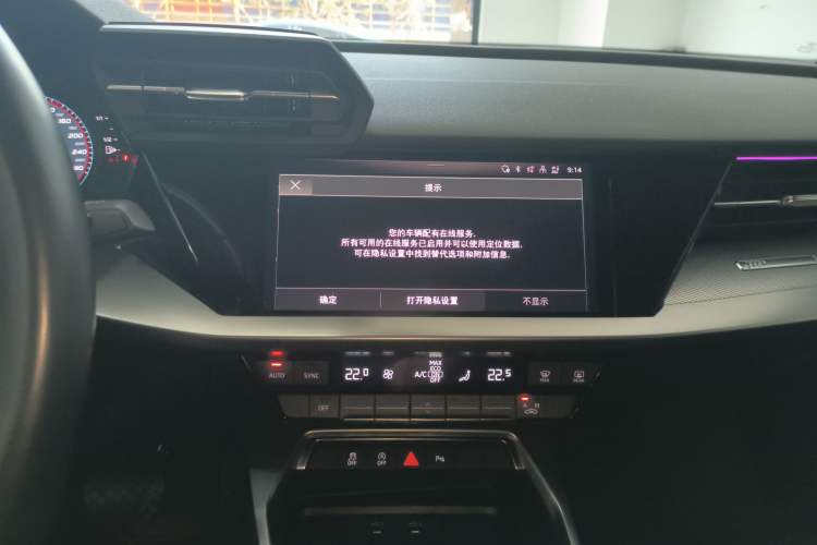 Used Audi A3 2021 A3L Limousine 35 TFSI Fashion Sport Model Audio And AC Panel