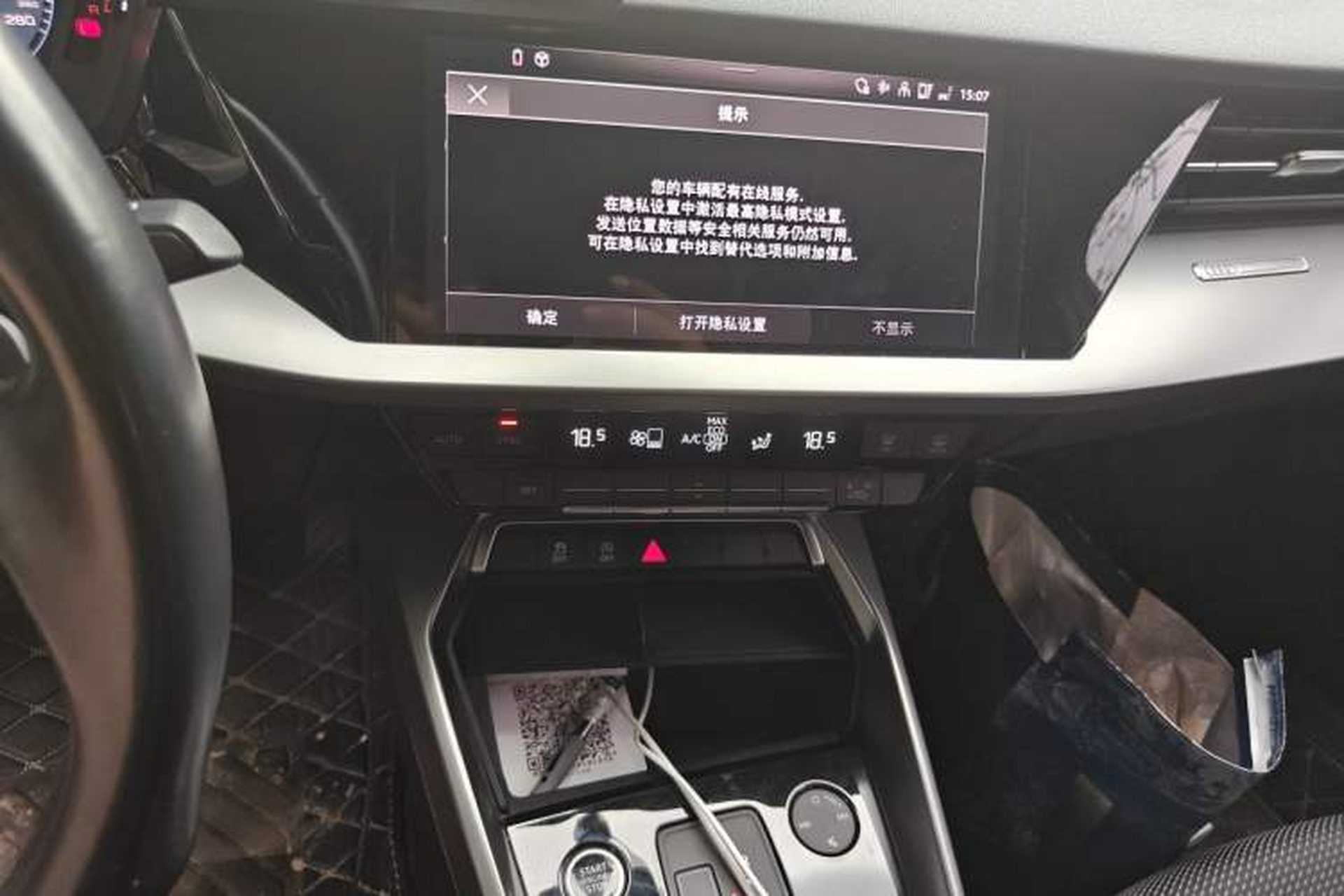 Used Audi A3 2021 A3L Limousine 35 TFSI Progressive Sport Edition Audio And AC Panel