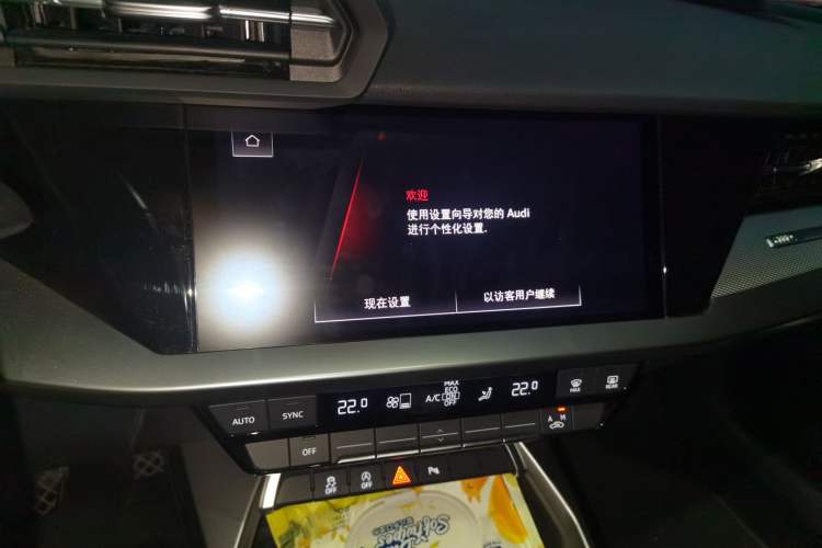 Used Audi A3 2021 A3L Limousine 35 TFSI Fashion Sport Model Audio And AC Panel