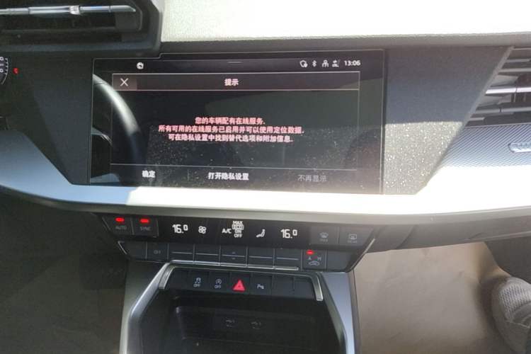 Used Audi A3 2021 A3L Limousine 35 TFSI Fashion Sport Model Audio And AC Panel
