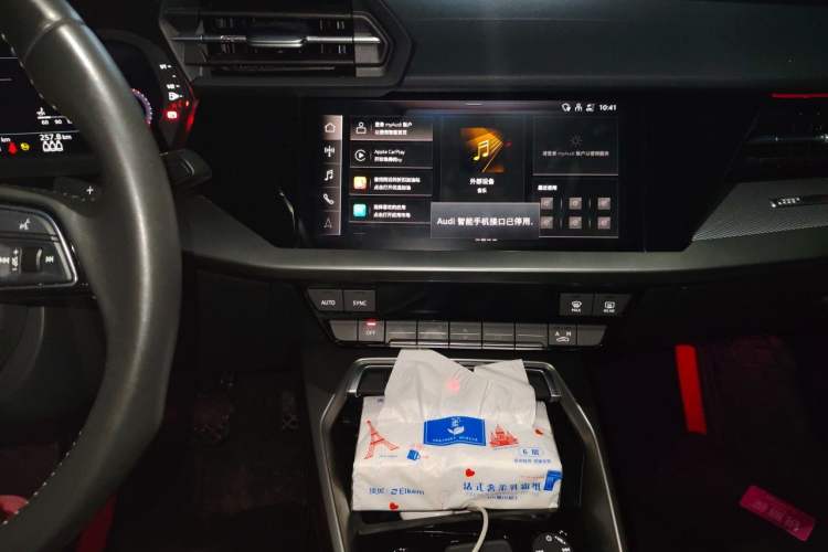Used Audi A3 2021 A3L Limousine 35 TFSI Fashion Sport Model Audio And AC Panel