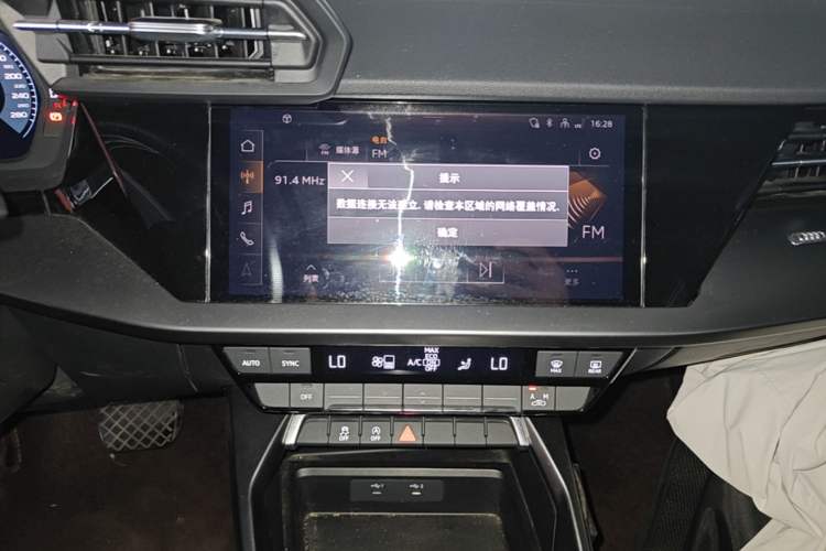 Used Audi A3 2021 Sportback 35 TFSI Advanced Sport Edition Audio And AC Panel