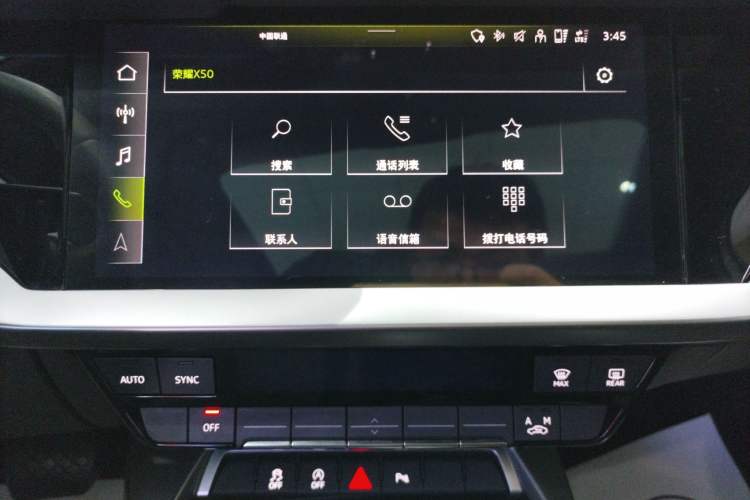 Used Audi A3 2021 A3L Limousine 35 TFSI Fashionable and Elegant Model Audio And AC Panel