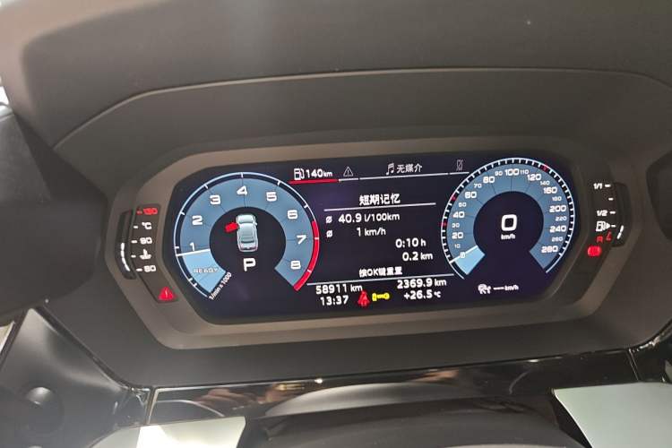 Used Audi A3 2021 A3L Limousine 35 TFSI Fashionable and Elegant Model Instrument Cluster