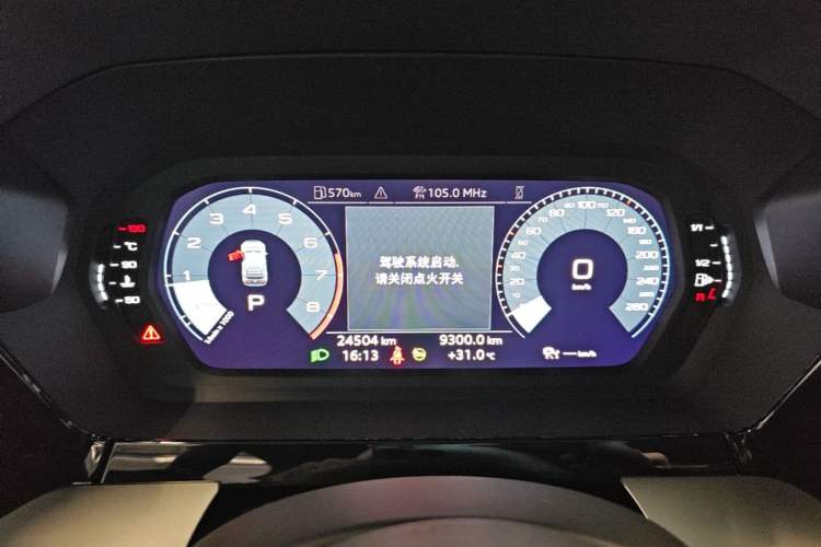 Used Audi A3 2021 Sportback 35 TFSI Fashionable Sports Model Instrument Cluster