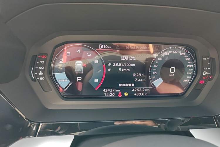 Used Audi A3 2021 Sportback 35 TFSI Advanced Sport Edition Instrument Cluster
