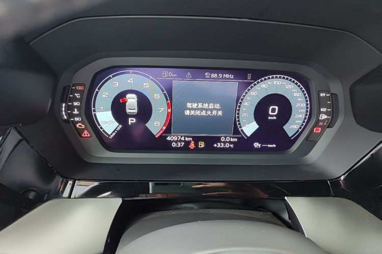 Used Audi A3 2021 A3L Limousine 35 TFSI Fashion Sport Model Instrument Cluster