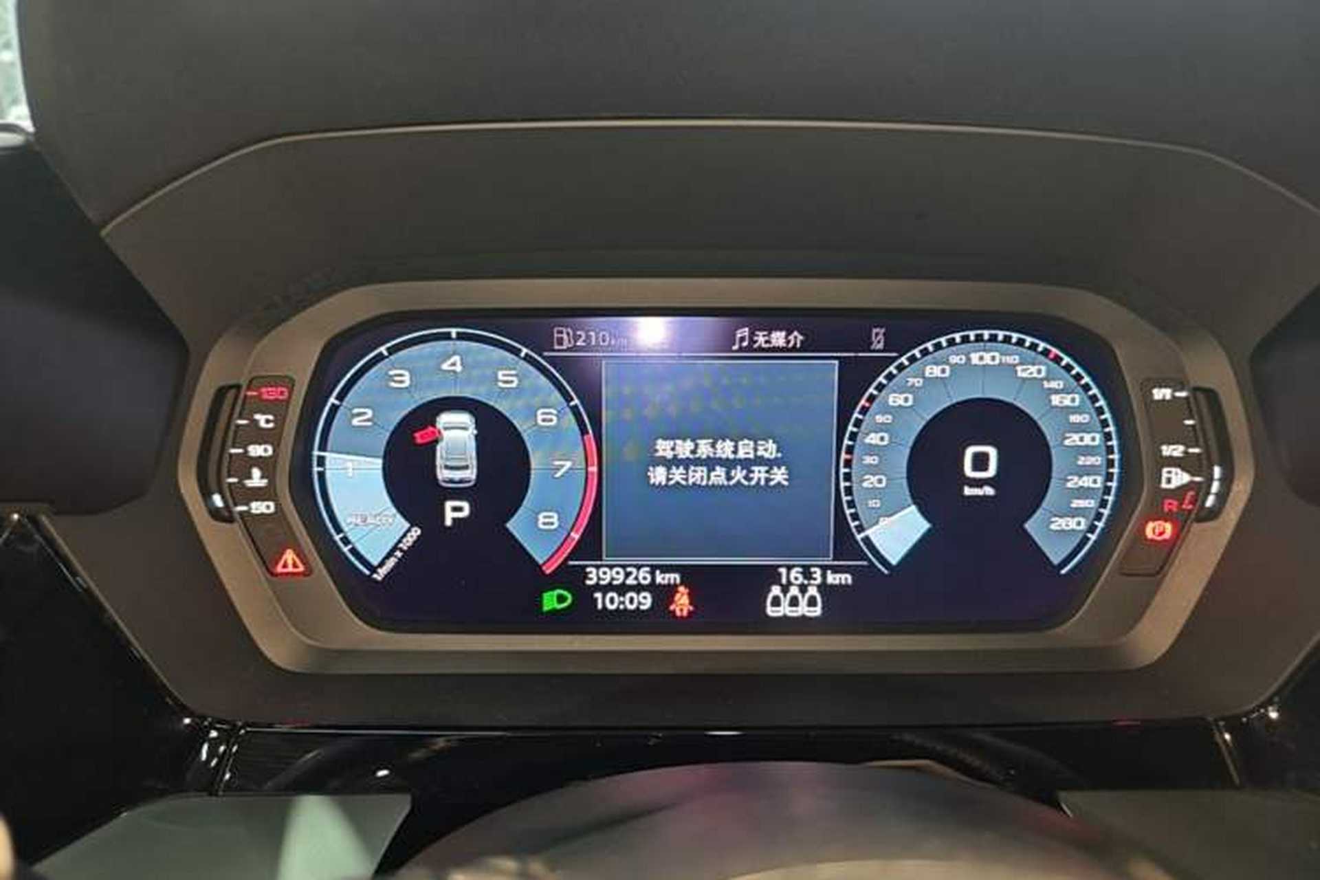 Used Audi A3 2021 A3L Limousine 35 TFSI Progressive Sport Edition Instrument Cluster
