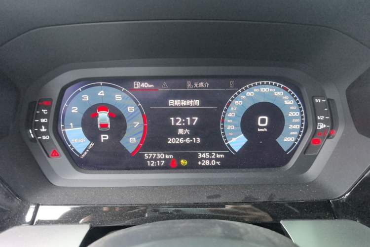 Used Audi A3 2021 A3L Limousine 35 TFSI Progressive Sport Edition Instrument Cluster