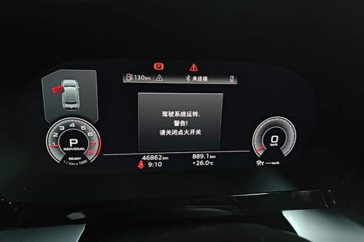 Used Audi A3 2021 A3L Limousine 35 TFSI Luxury Sport Edition Instrument Cluster
