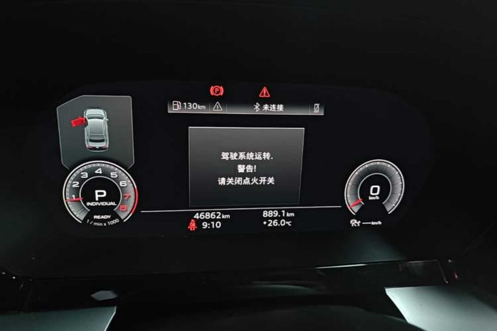 Used Audi A3 2021 A3L Limousine 35 TFSI Luxury Sport Edition Instrument Cluster