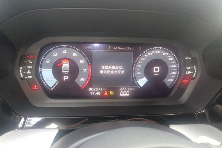 Used Audi A3 2021 A3L Limousine 35 TFSI Progressive Sport Edition Instrument Cluster