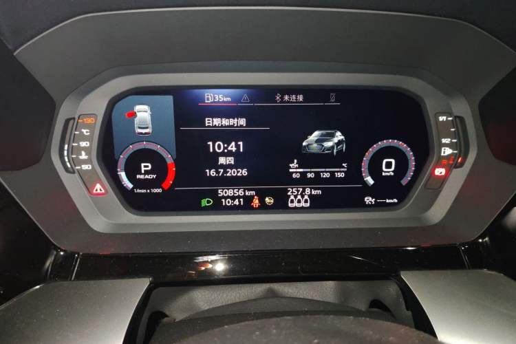 Used Audi A3 2021 A3L Limousine 35 TFSI Fashion Sport Model Instrument Cluster