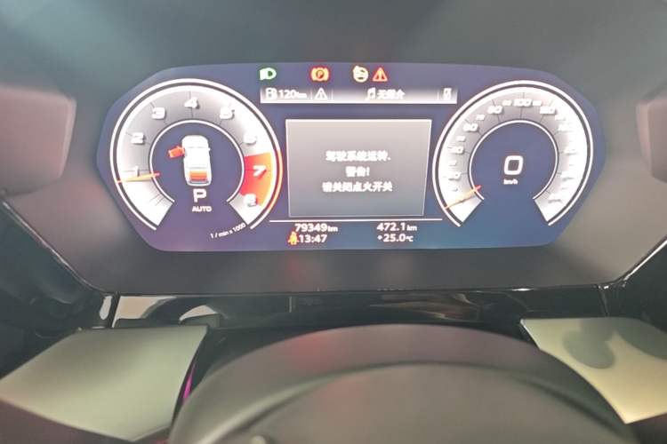Used Audi A3 2021 A3L Limousine 35 TFSI Luxury Sport Edition Odometer Close Up