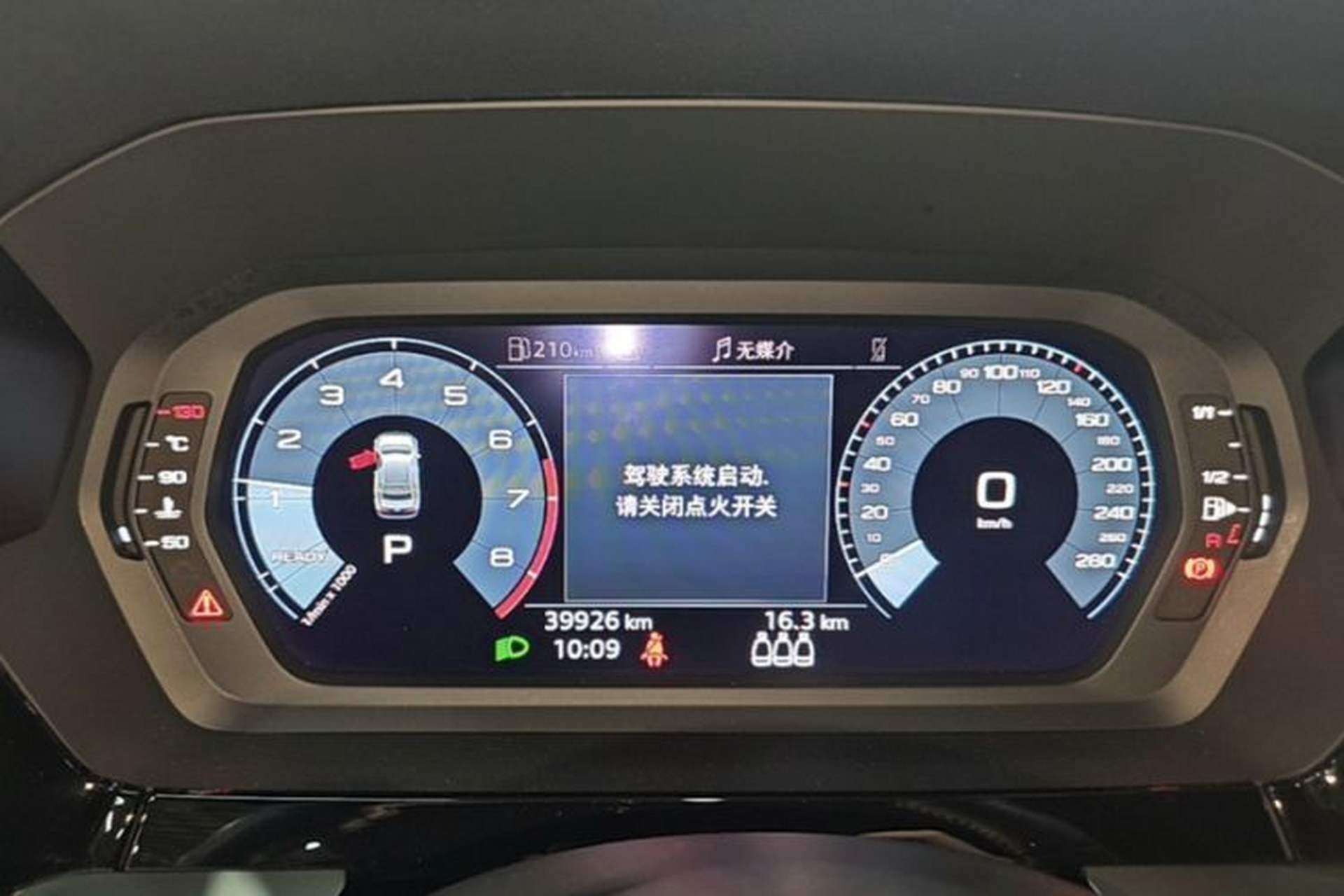 Used Audi A3 2021 A3L Limousine 35 TFSI Progressive Sport Edition Odometer Close Up