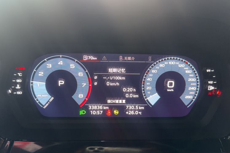 Used Audi A3 2021 A3L Limousine 35 TFSI Progressive Sport Edition Odometer Close Up