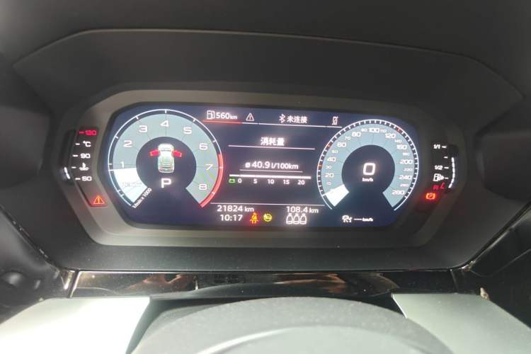 Used Audi A3 2022 Sportback 35 TFSI RS Performance Package Instrument Cluster