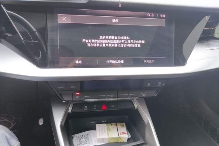 Used Audi A3 2022 Sportback 35 TFSI Fashionable Sports Model Audio And AC Panel