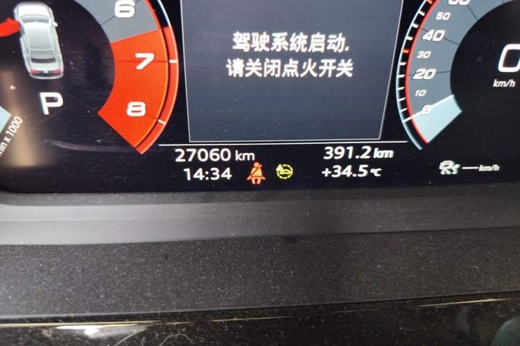 Used Audi A3 2022 A3L Limousine 35 TFSI Fashion Sport Model Odometer Close Up