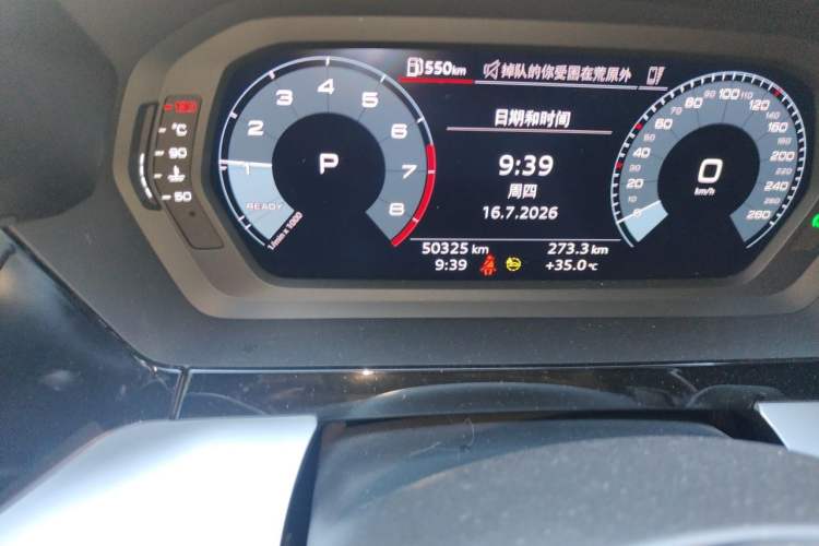 Used Audi A3 2022 A3L Limousine 35 TFSI Progressive Sport Edition Odometer Close Up