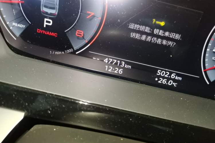 Used Audi A3 2022 A3L Limousine 35 TFSI Luxury Sport Edition Odometer Close Up