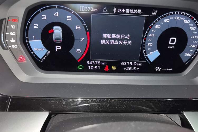 Used Audi A3 2022 A3L Limousine 35 TFSI Fashion Sport Model Odometer Close Up