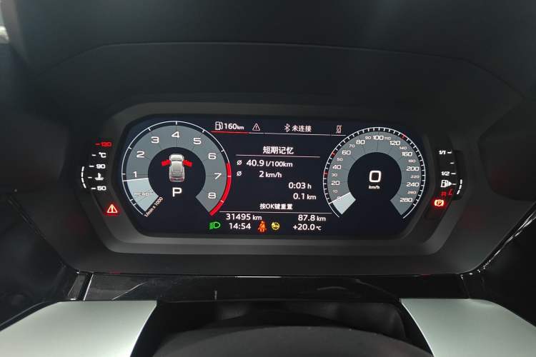 Used Audi A3 2022 Sportback 35 TFSI Ambition Sport Edition Instrument Cluster