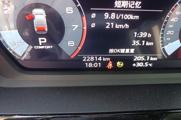 Used Audi A3 2023 Restyled A3L Limousine 35 TFSI Fashion Sport Edition Odometer Close Up
