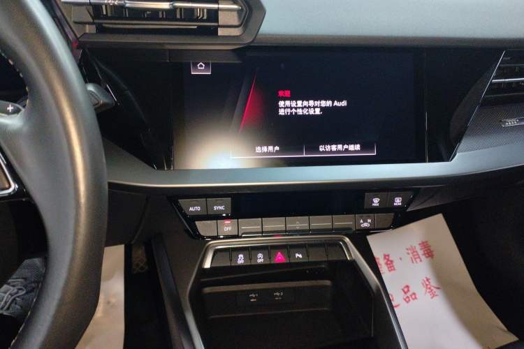 Used Audi A3 2023 Updated Sportback 35 TFSI Stylish Sports Type Audio And AC Panel