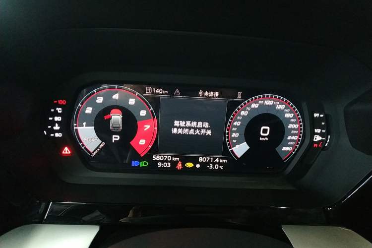 Used Audi A3 2023 Sportback 35 TFSI Fashionable Sports Model Instrument Cluster