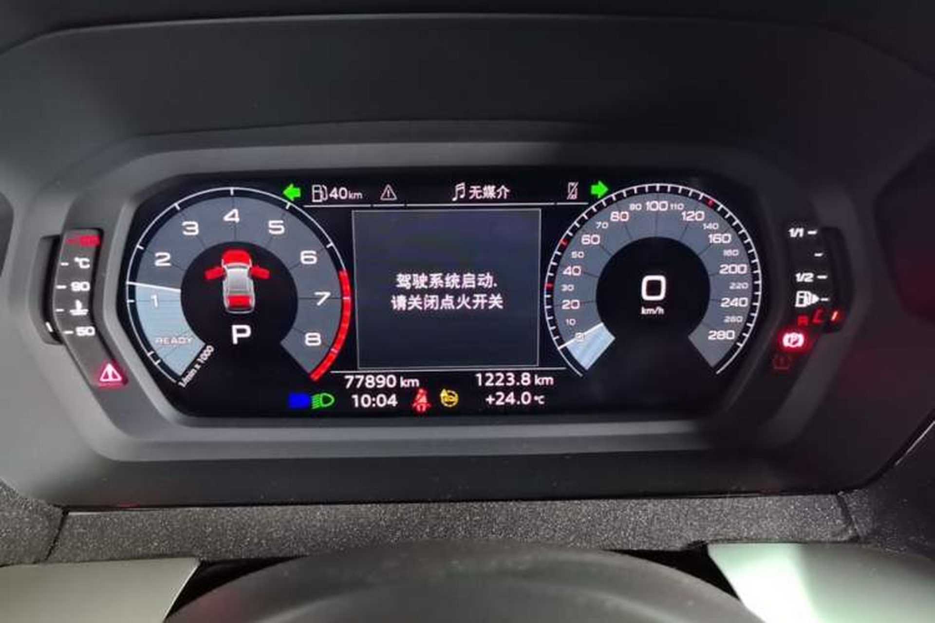 Used Audi A3 2023 Restyled A3L Limousine 35 TFSI Fashion Sport Edition Instrument Cluster