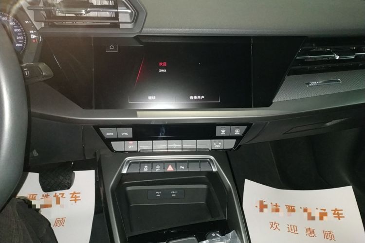 Used Audi A3 2023 Restyled A3L Limousine 35 TFSI Fashionable and Elegant Version Audio And AC Panel