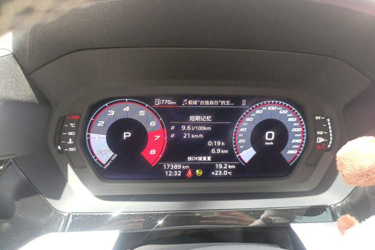 Used Audi A3 2023 A3L Limousine 35 TFSI Fashion Sport Model Instrument Cluster