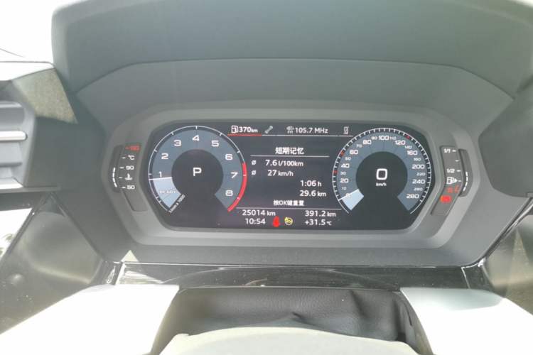 Used Audi A3 2023 Sportback 35 TFSI Fashionable Sports Model Instrument Cluster