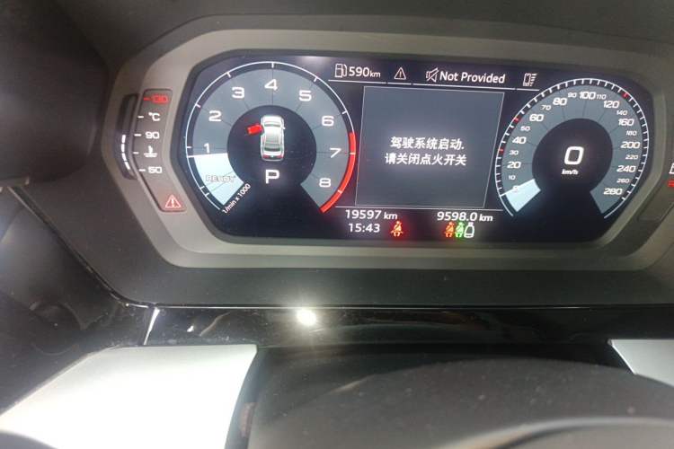 Used Audi A3 2023 A3L Limousine 35 TFSI Fashion Sport Model Odometer Close Up