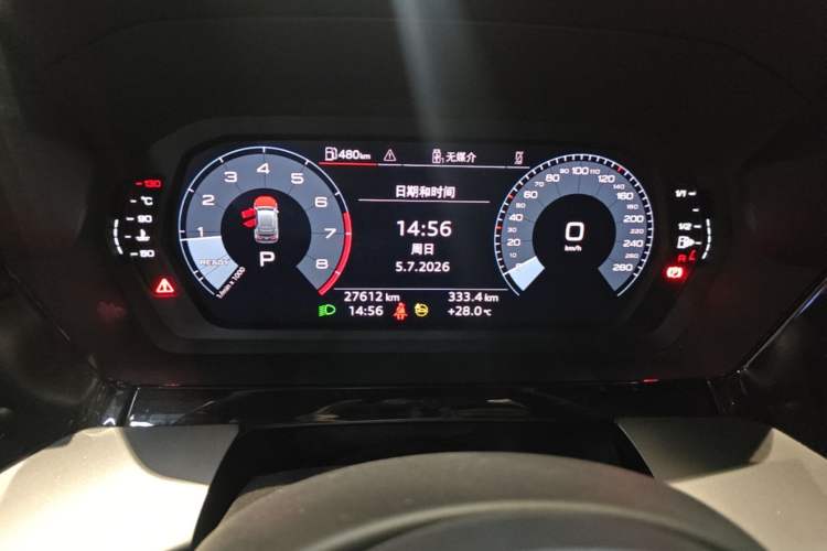 Used Audi A3 2023 Updated Sportback 35 TFSI Stylish Sports Type Instrument Cluster