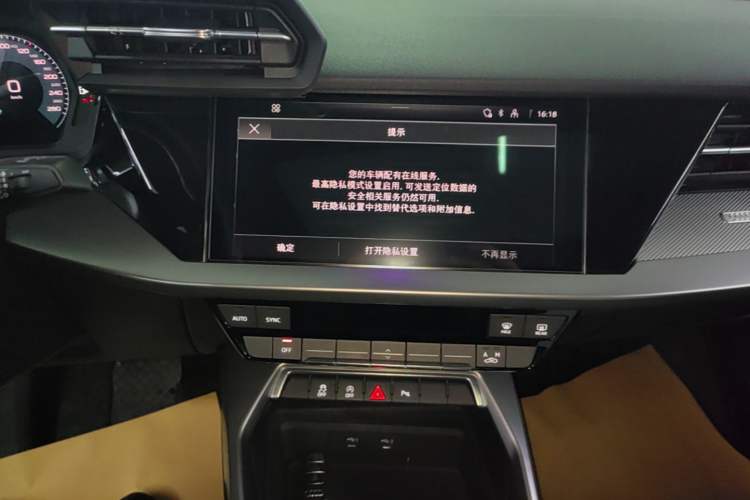 Used Audi A3 2023 Restyled A3L Limousine 35 TFSI Fashion Sport Edition Audio And AC Panel